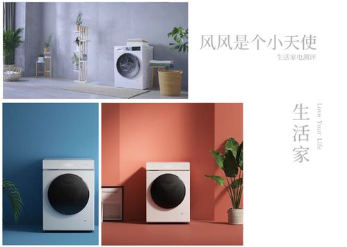 2020年西门子洗衣机推荐 品质与科技为核心的深层解析