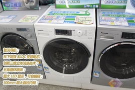 哪款贴心？西安一线品牌洗衣机逐个选